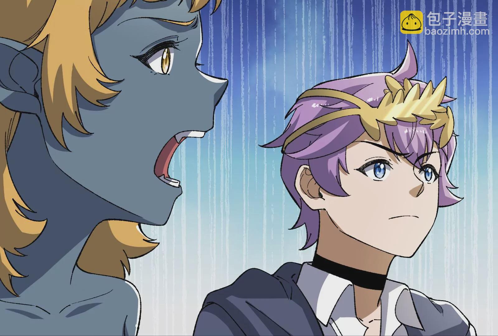 古神遊戲 - 第90話 魔晶！這個需求有點大(2/2) - 1